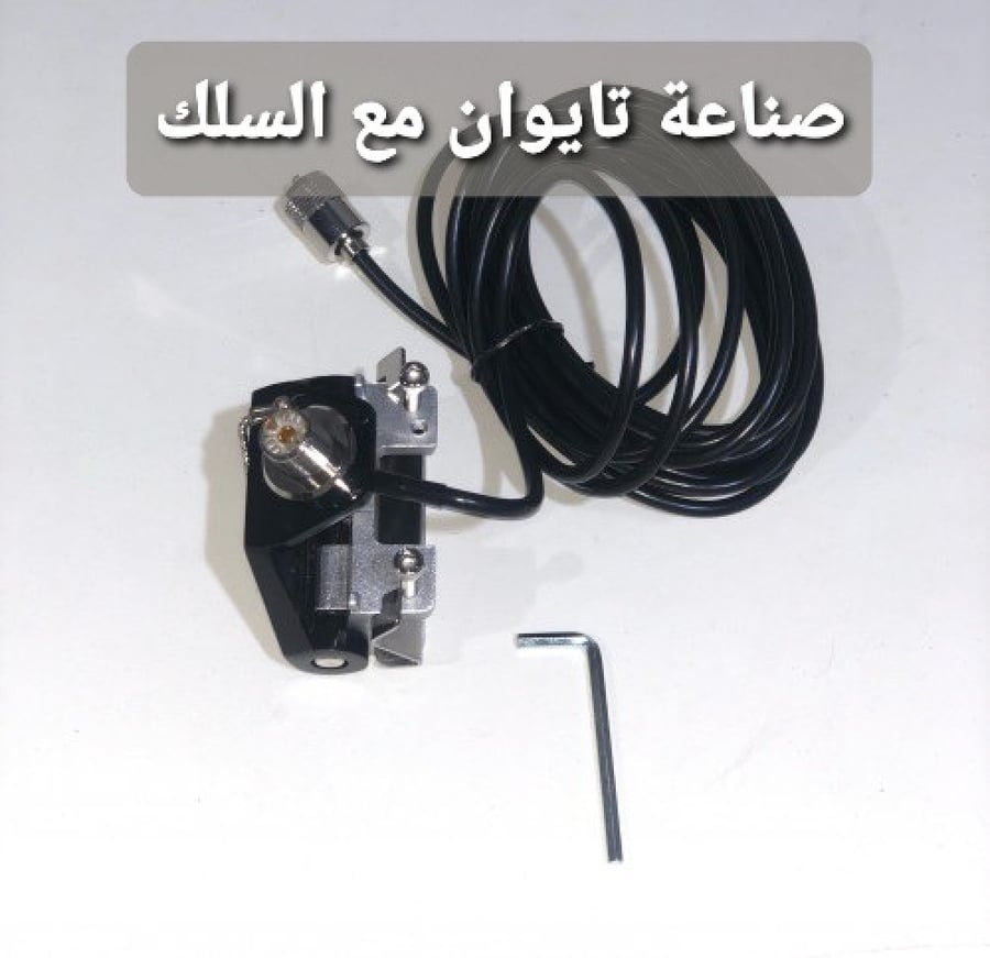 قاعدة جانيبة مع سلك تايوان
