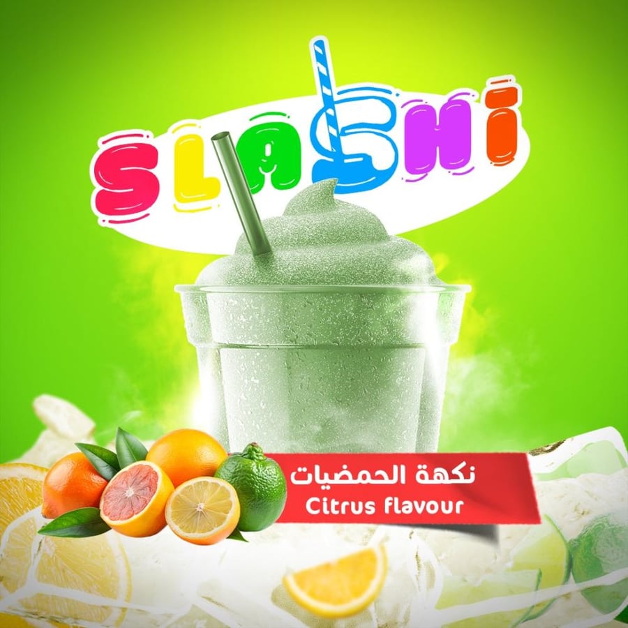 سلاش حمضيات