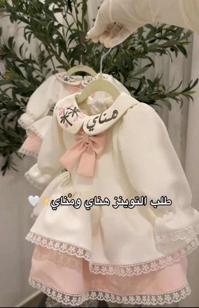 فستان العيد