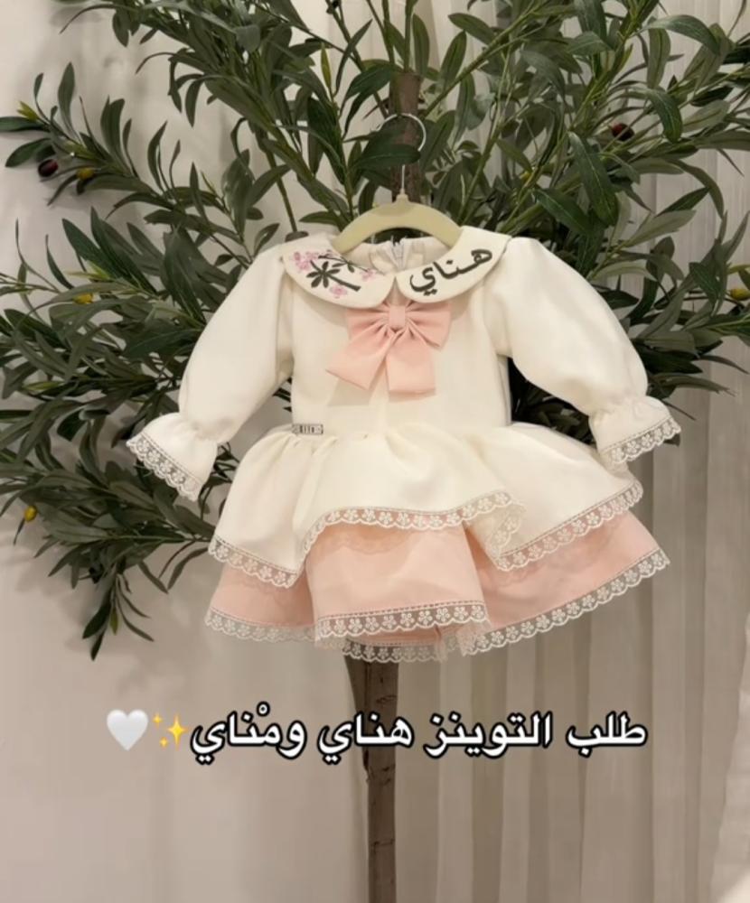 فستان العيد