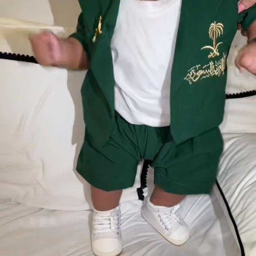 طقم اليوم الوطني للاطفال والمواليد