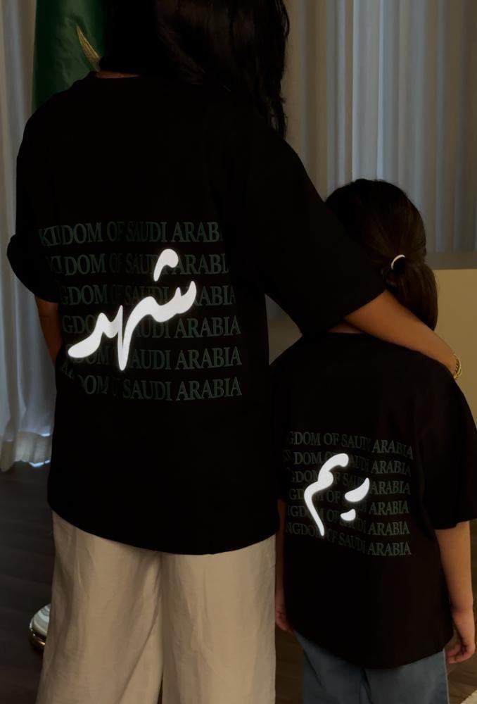 تيشرت انا سعودي