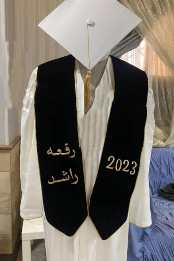 عباية تخرج بالاسم