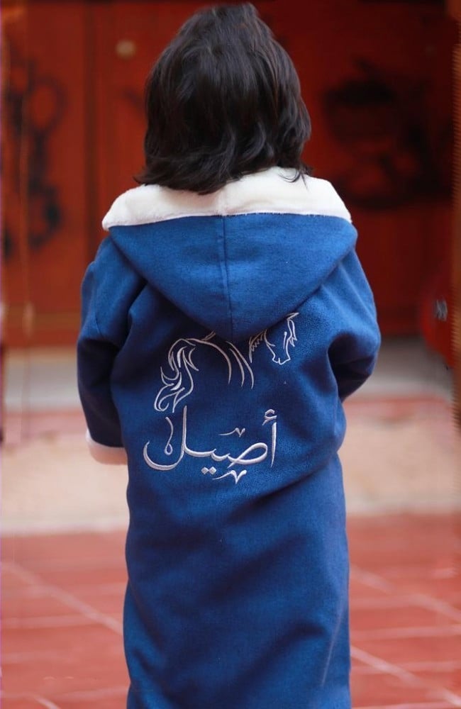 فروه اطفال شتويه - ازرق