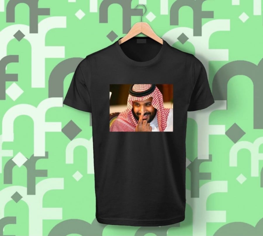 تيشرت