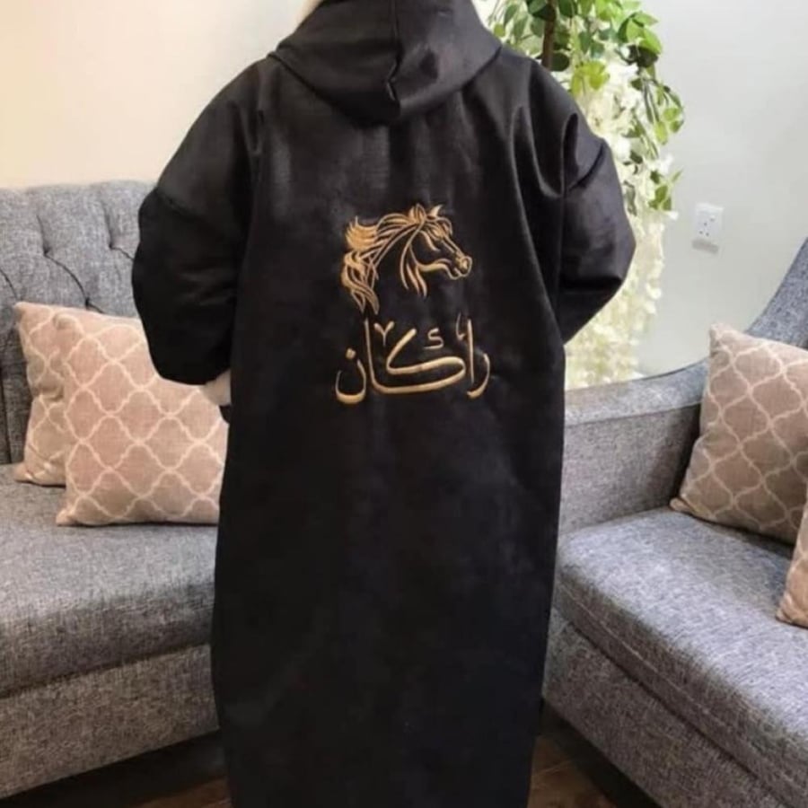 فروه اطفال شتويه - اسود