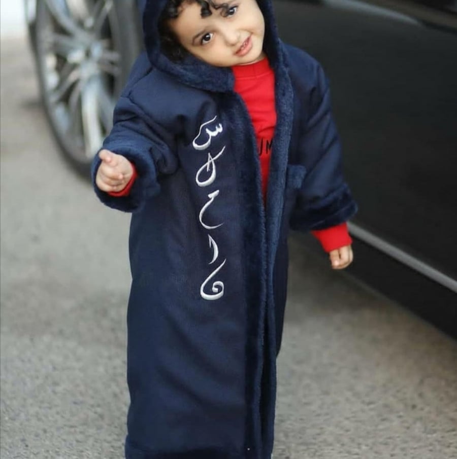 فروات اطفال