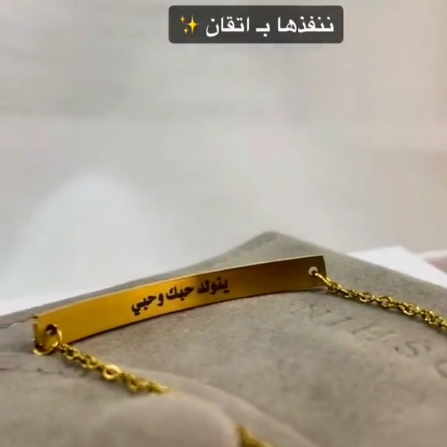 اسواره نسائيه
