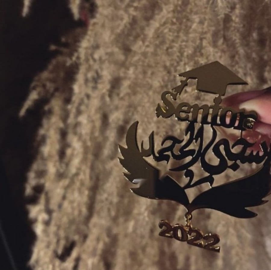 بروش الجناح بالاسم - تخرج