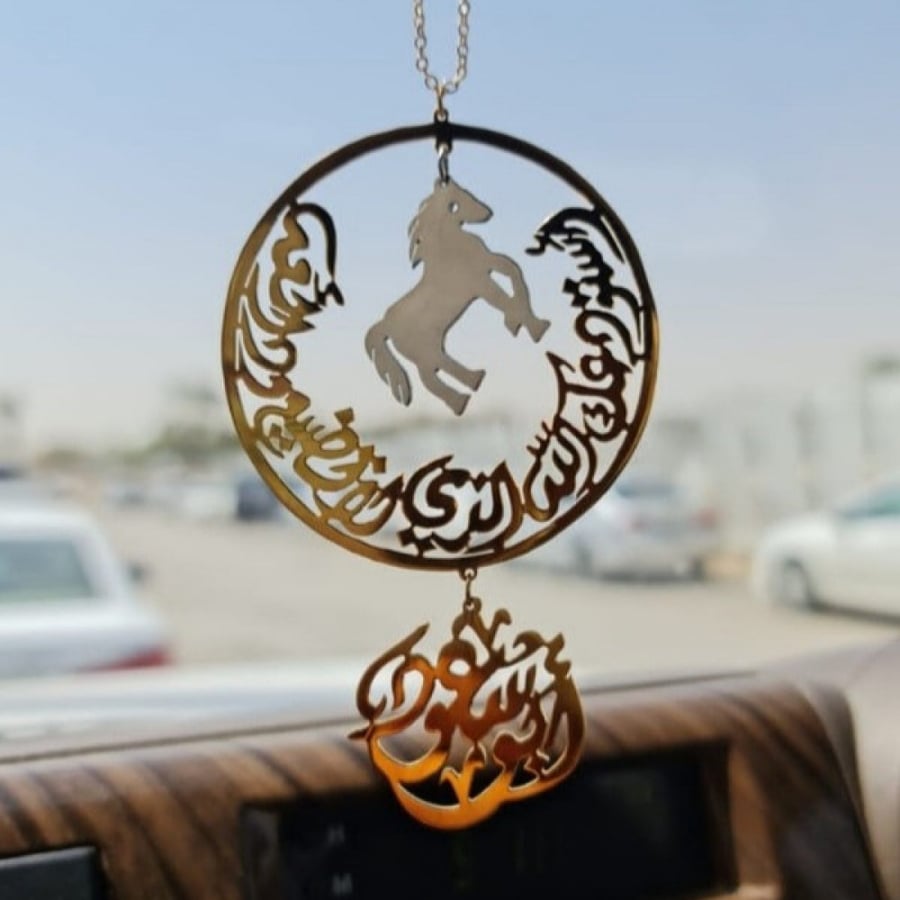 تعليقه سياره بالاسم