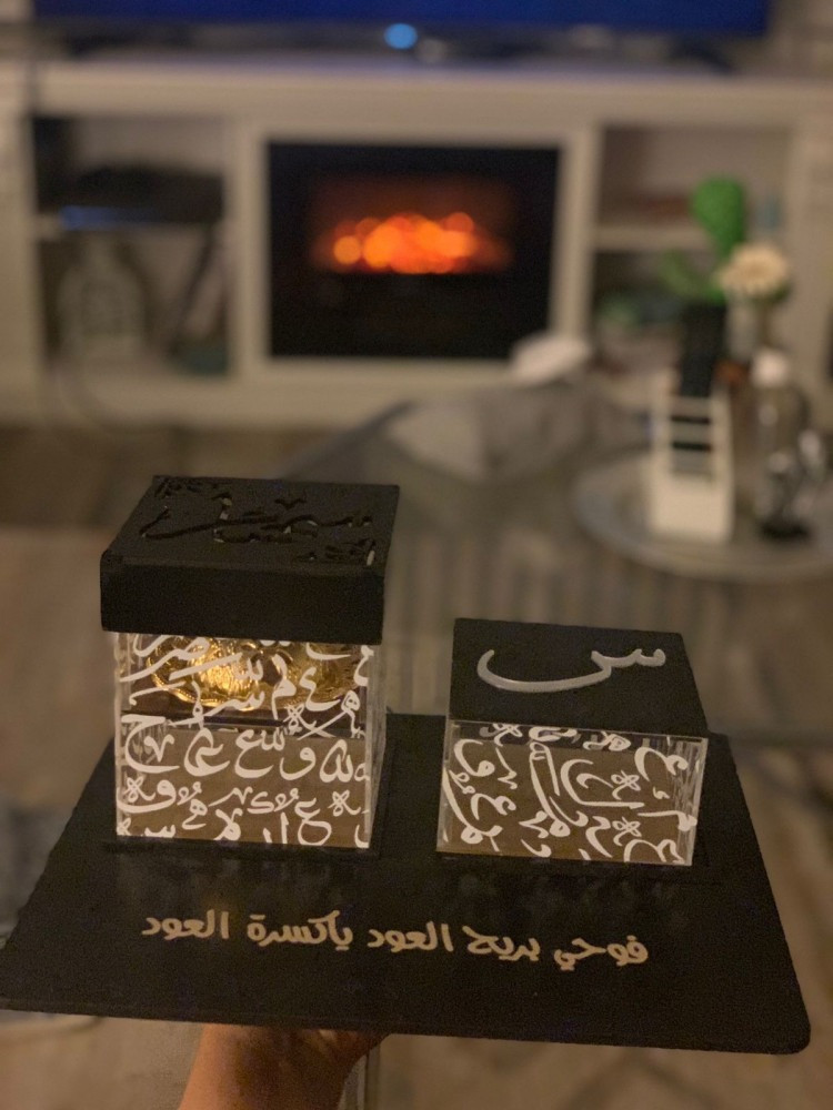 مبخره و ملقط بالاسم