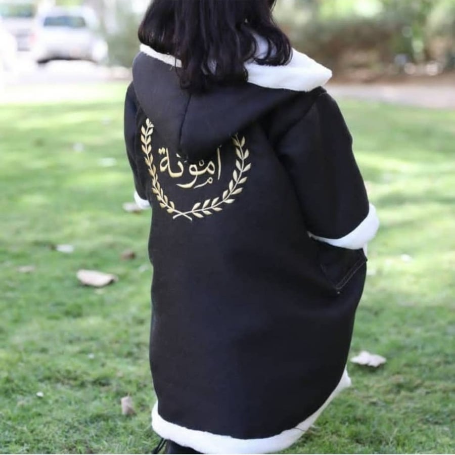 فروه اطفال شتويه - اسود