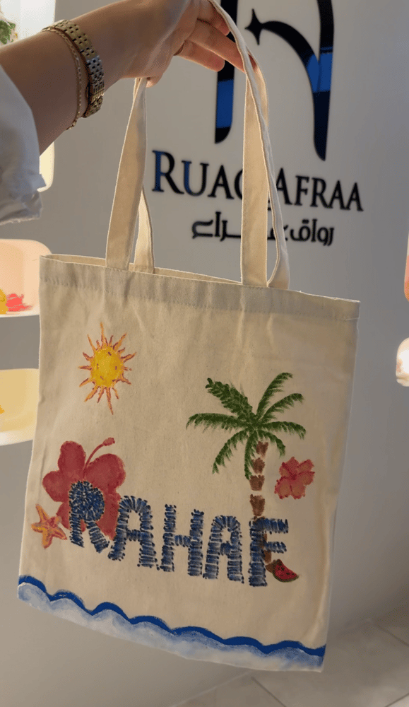 رسم على التوت باق
