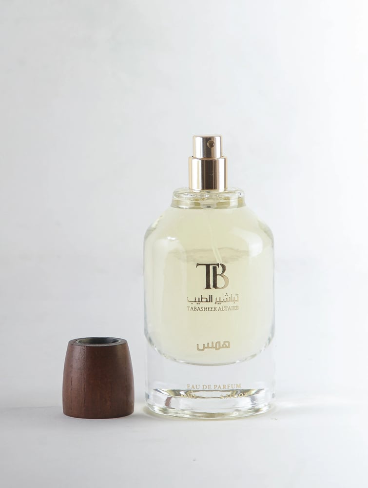 عطر همس- تباشير الطيب