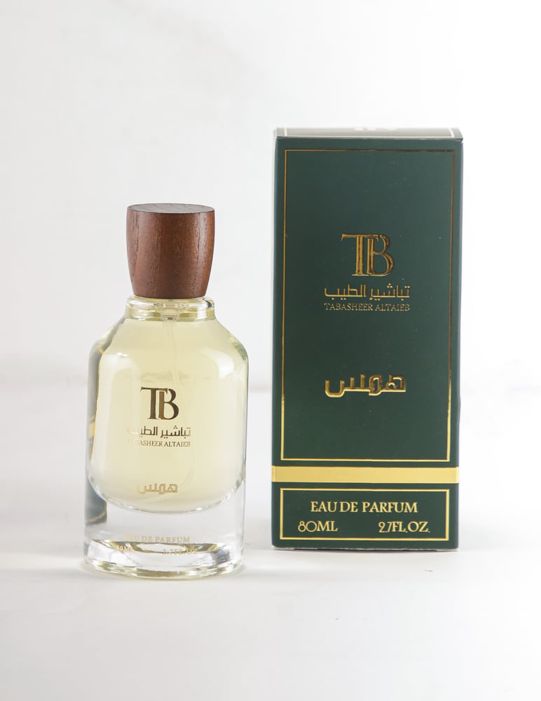 عطر همس- تباشير الطيب