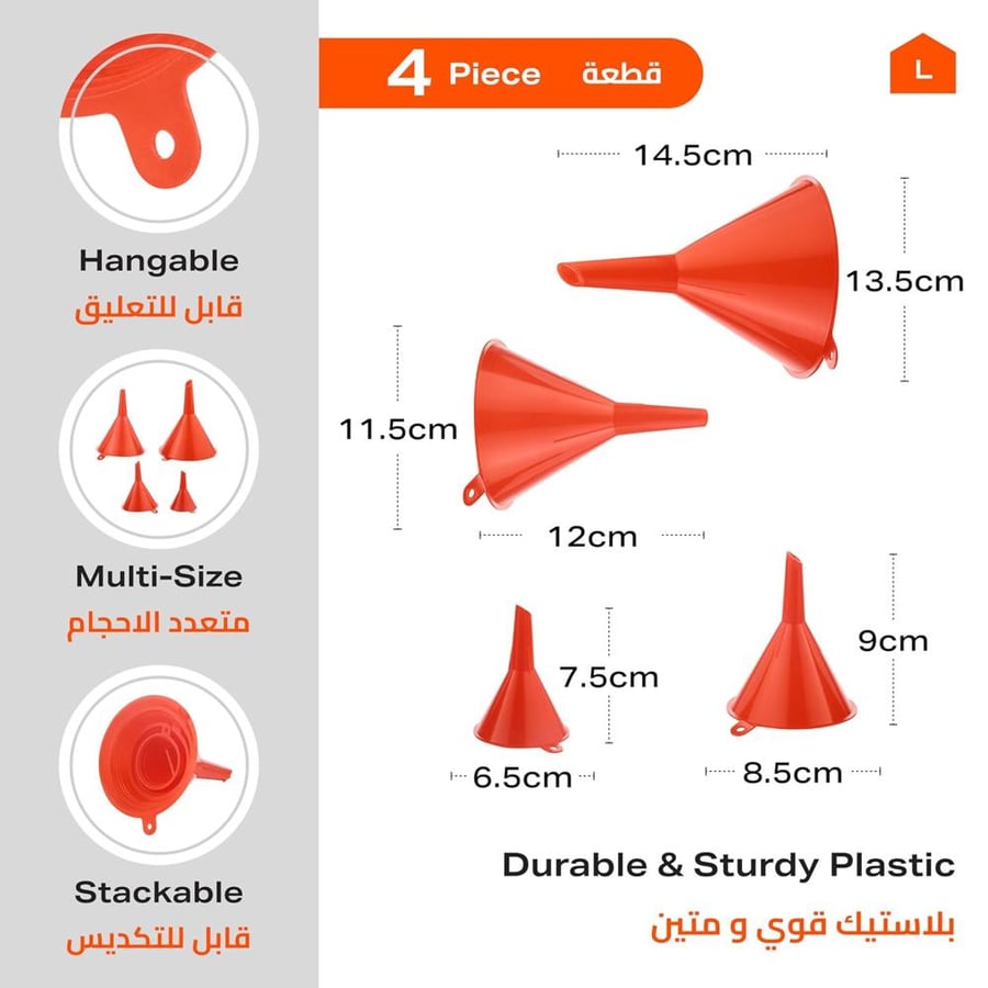 أقماع بأحجام مختلفة