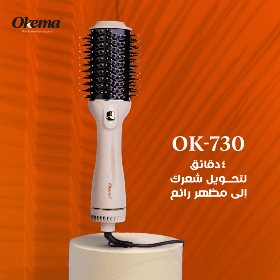 اوكيما OK 730 أثناء الاستخدام لتجفيف وفرد الشعر