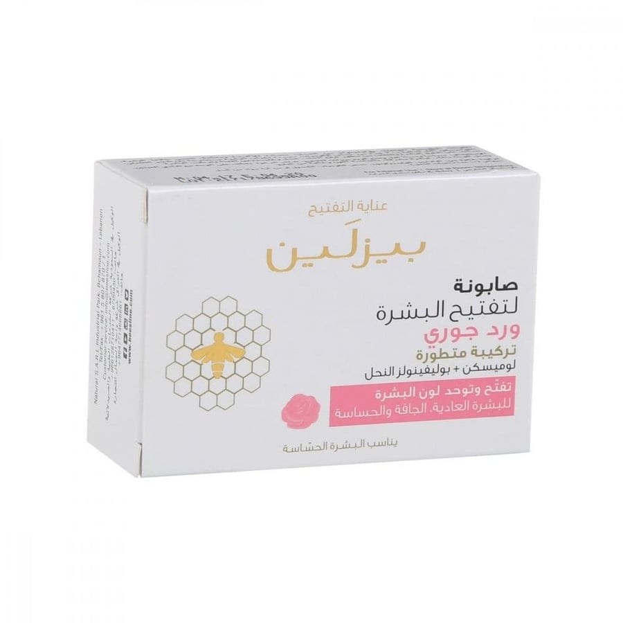 صابونه تفتيح البشرة من بيزلين ورد جوري 85غ