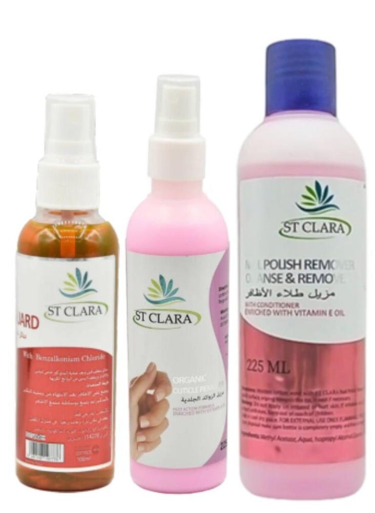 مجموعة العناية بالاظافر مزيل الجلد الميت والزوائد اللحمية حول الاظافر225مل مزيل طلاء الأظافر 225مل سائل منظف ومورد الأظافر 100مل