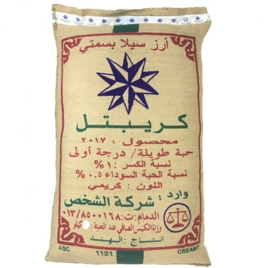 ارز كريبتال 10 ك شد 4