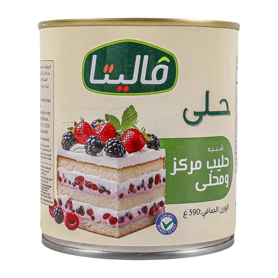 حليب فاليتا مكثف 390 جم شد24