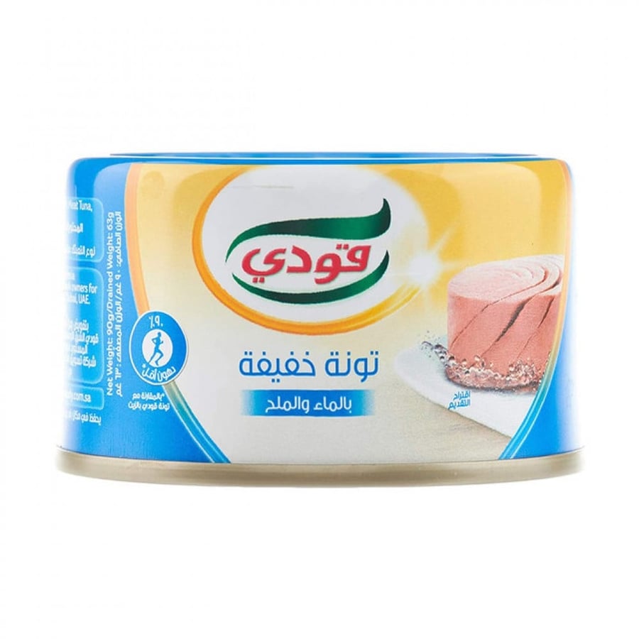 تونة قودي ماء وملح  صغير 90 جم شد 48