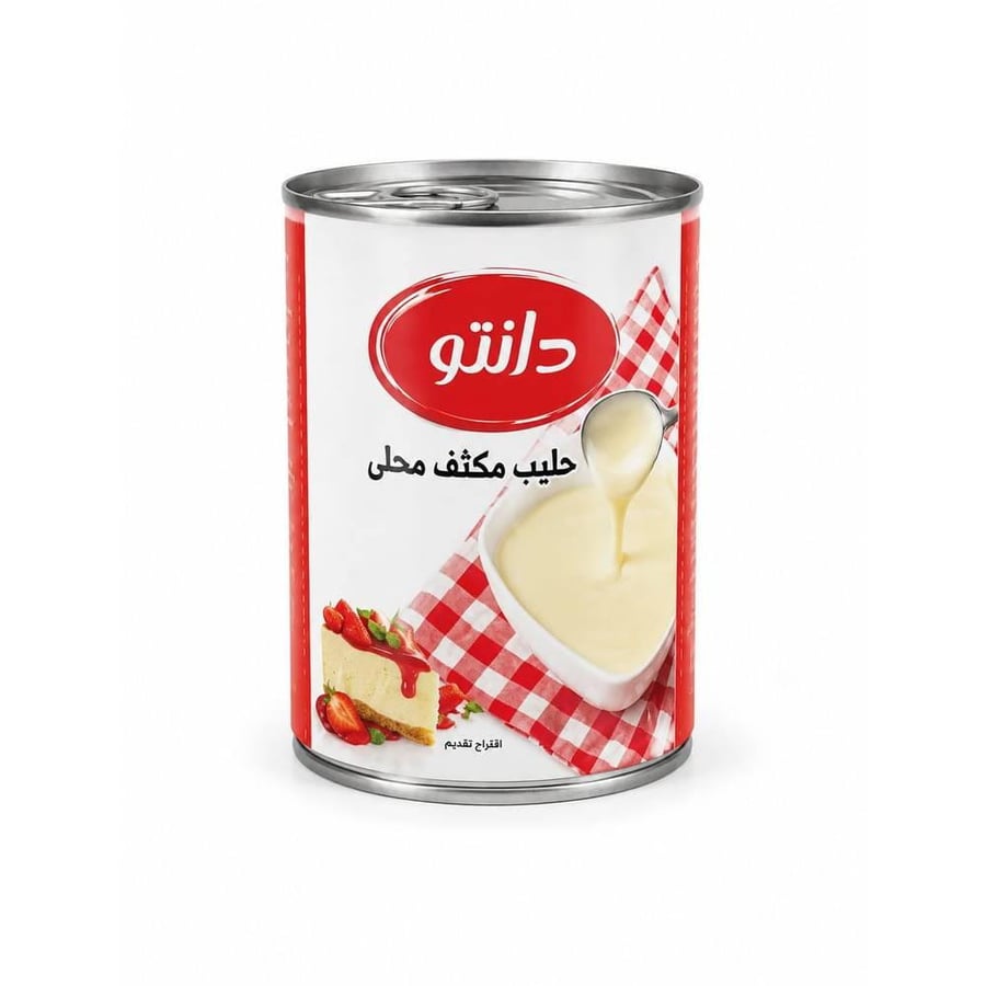 حليب مكثف دانتو 500جم شد48