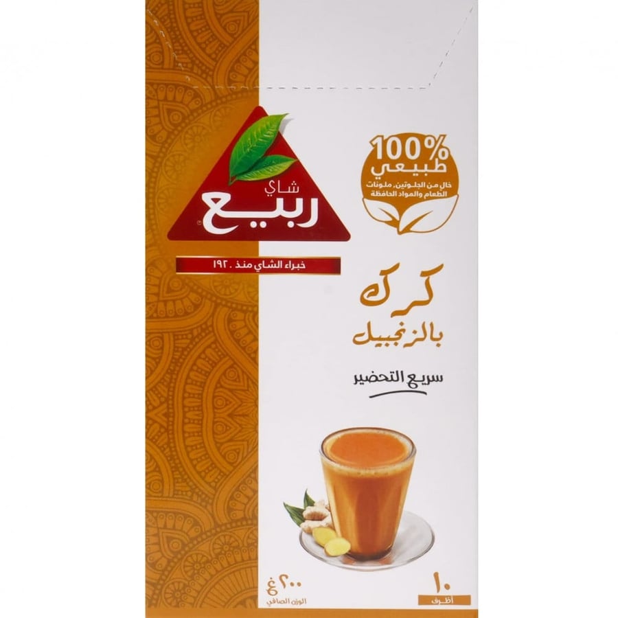 شاي كرك الربيع بالزنجبيل 20 جم شد 12 (( 10 اظرف ))