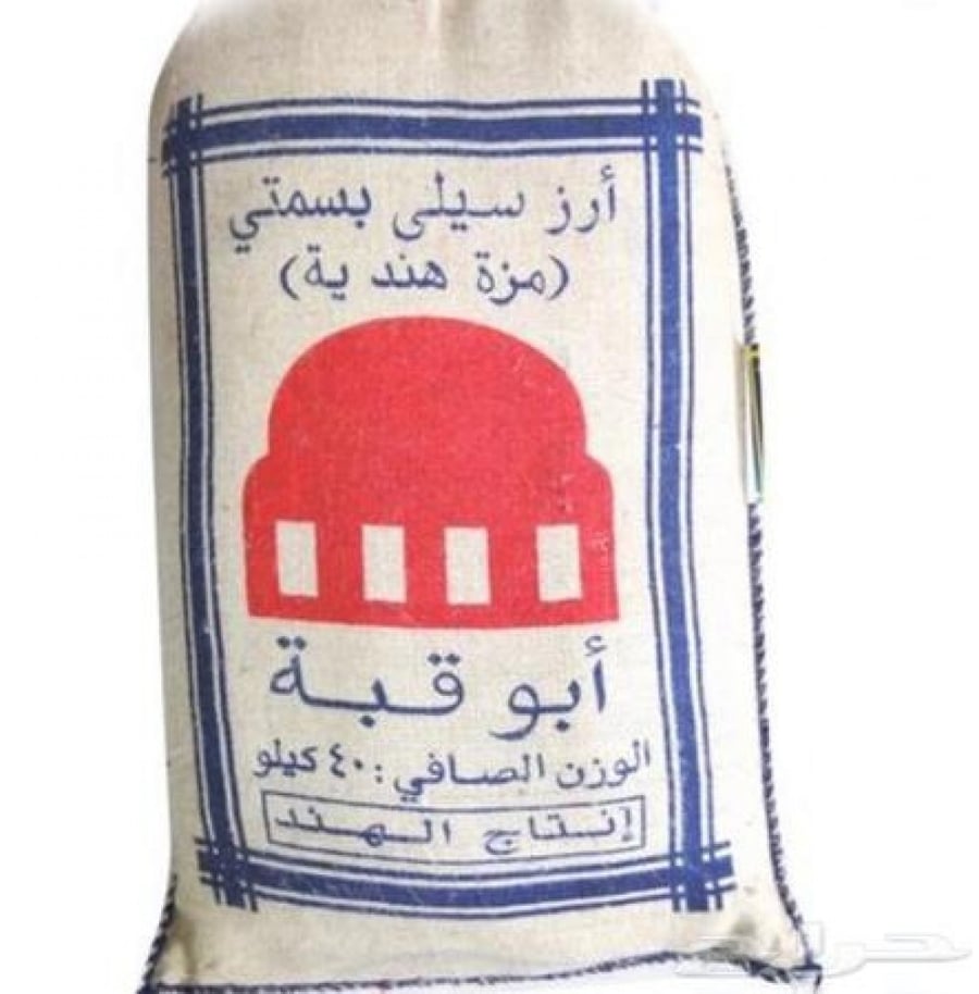 ارز ابو قبة 40 ك