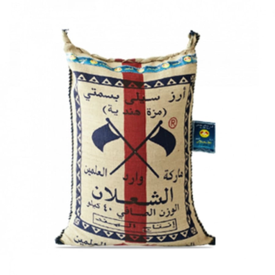 ارز الشعلان 40 ك