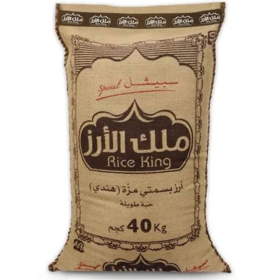 ارز 40 ك ملك الارز سبيشال