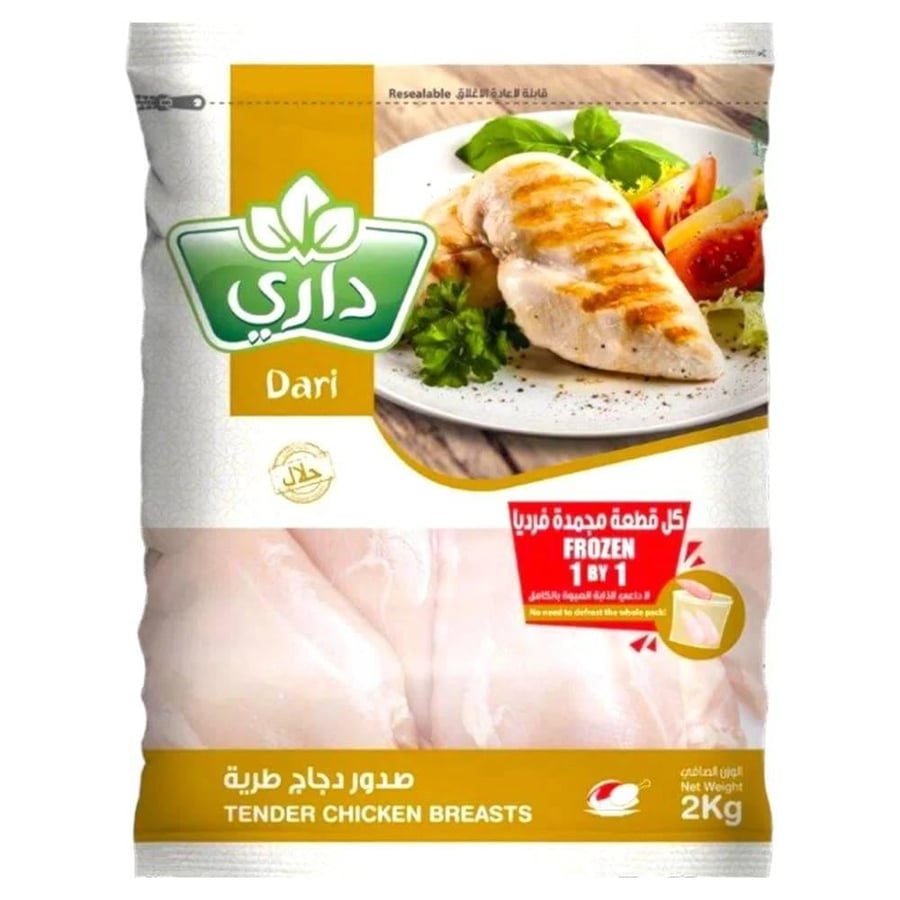 Dari chicken breasts 2 kg pack 5