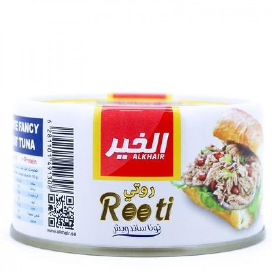 تونة الخير ساندويتش صغير 95 جم شد 48