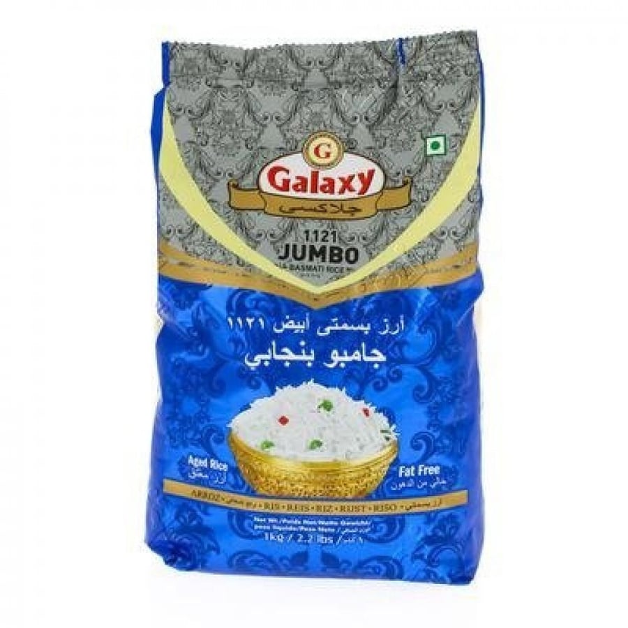 ارز جلاكسي ازرق جامبو  1 ك شد20