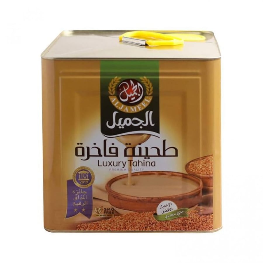طحينة الجميل سائلة 10 ك