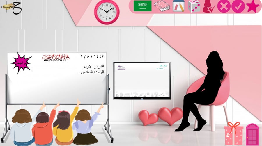 Complete virtual class (Girls)