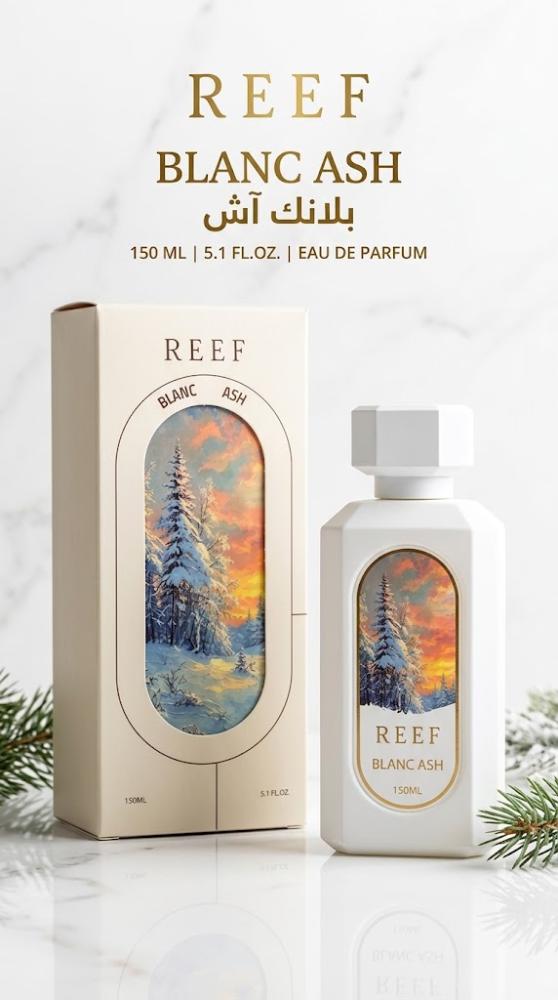 عطر ريف بلانك آش 150 مل (Blanc Ash)