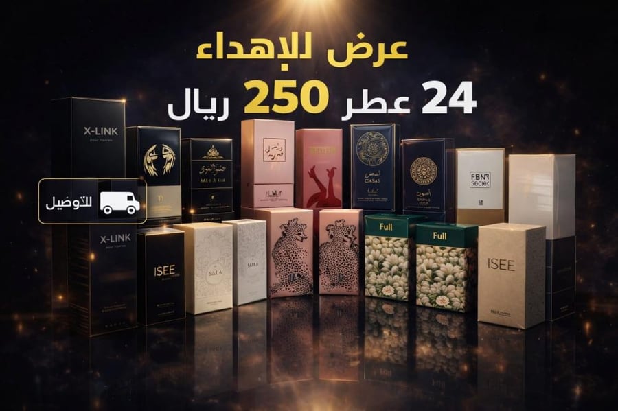 عرض عطور 24 حبة 100 ملي