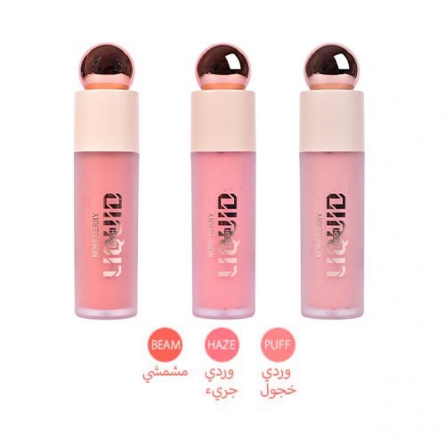 بلاشر سائل روز بيري