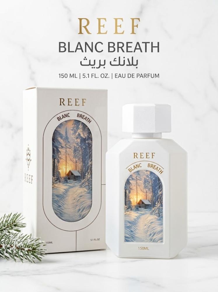 عطر ريف بلانك بريث150 مل (Blanc Breath)