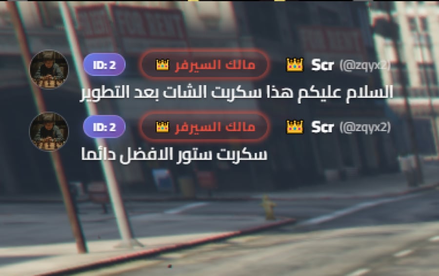 ملفات مود شرطة