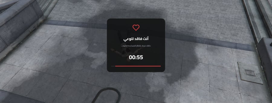 ملفات مود شرطة