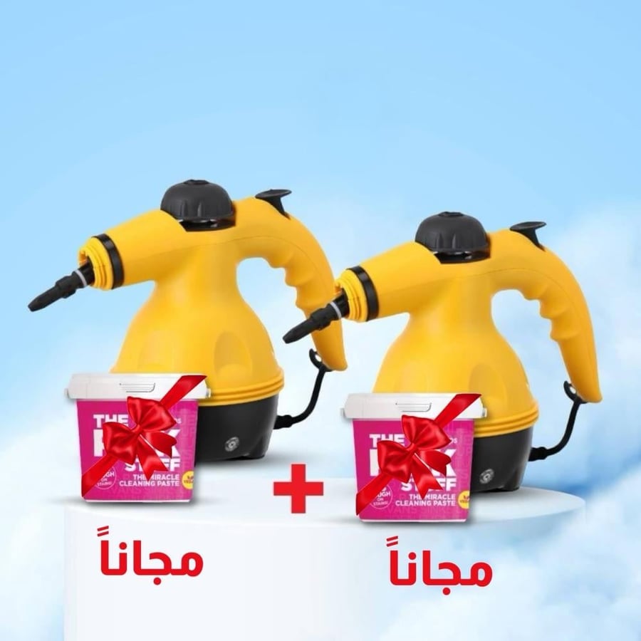 جهازين تنظيف بالبخار متعدد الاستخدامات للتنظيف والتعقيم + مجاناً 2 منظف Pink السحري