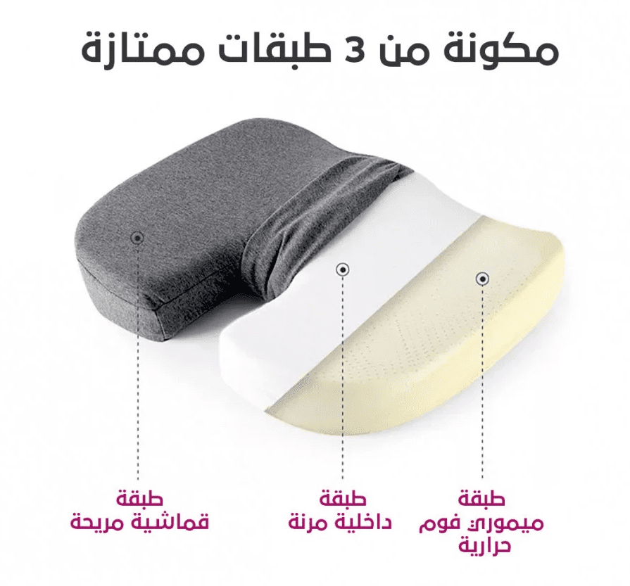 وسادة مقعد
