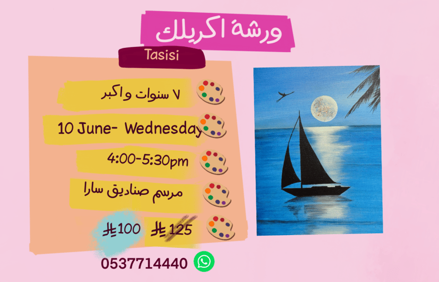 Tasisi 4:00-5:30pm Wednesday