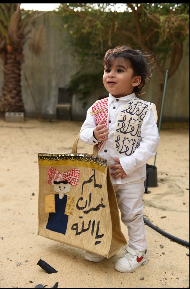 كيس قرقيعان ولادي