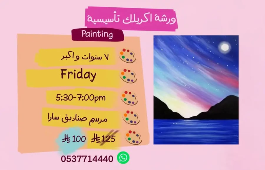 Tasisi 5:30-7:00pm Saturday