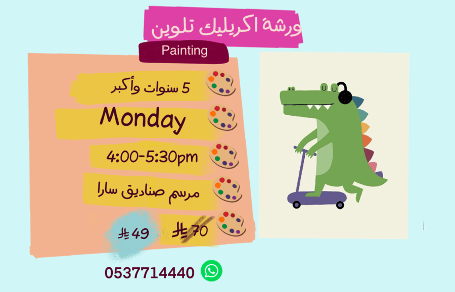 Painting 4:00-5:30pm Monday