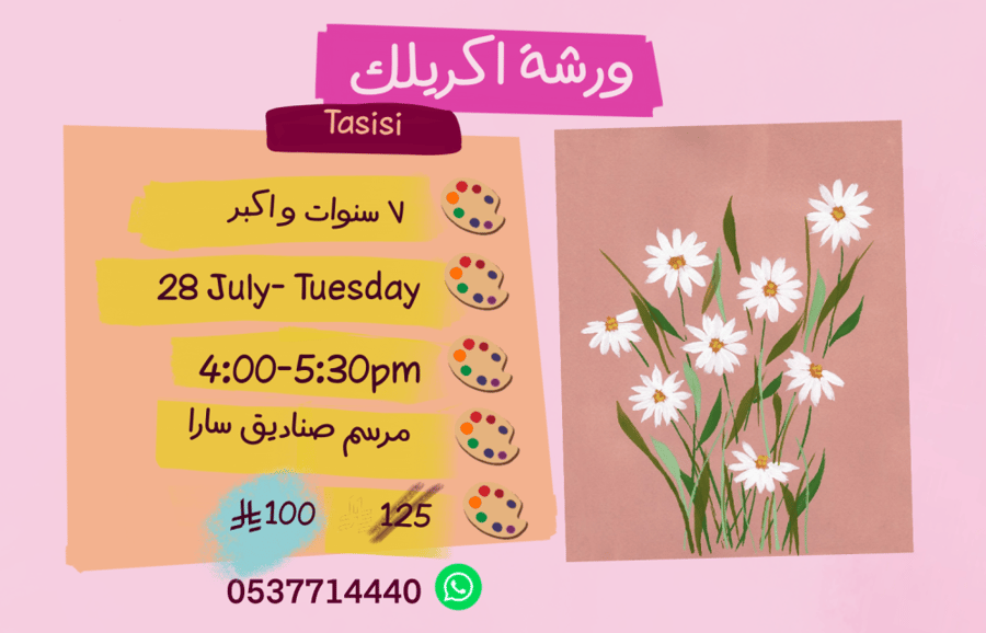 Tasisi 4:00-5:30 pm Tuesday