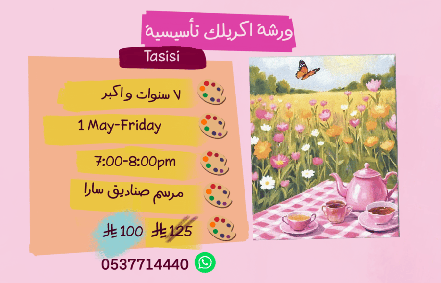 Tasisi 7:00-8:30pm Friday
